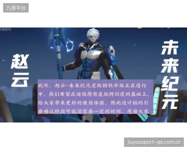 迪尼普罗：从“逆袭”到“近距离”——赛季末的精彩瞬间与未来之路